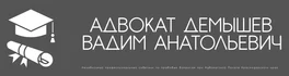 Эффективная защита в Краснодаре и по краю от опытного адвоката.